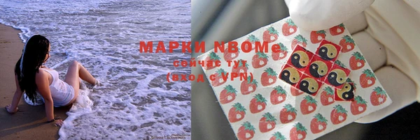 марки nbome Абинск