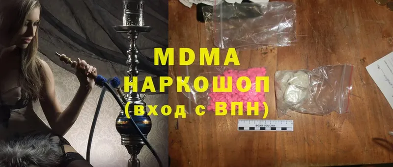 OMG онион  Бобров  маркетплейс состав  MDMA crystal 