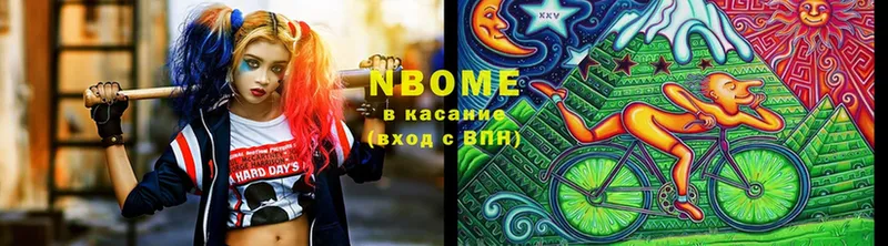 Марки NBOMe 1,8мг  дарнет шоп  Бобров 